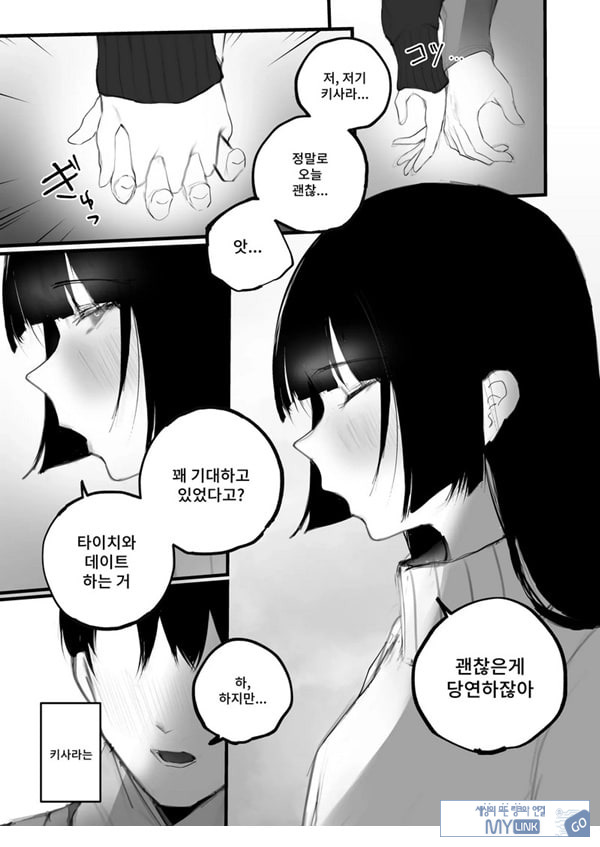 협박×계약