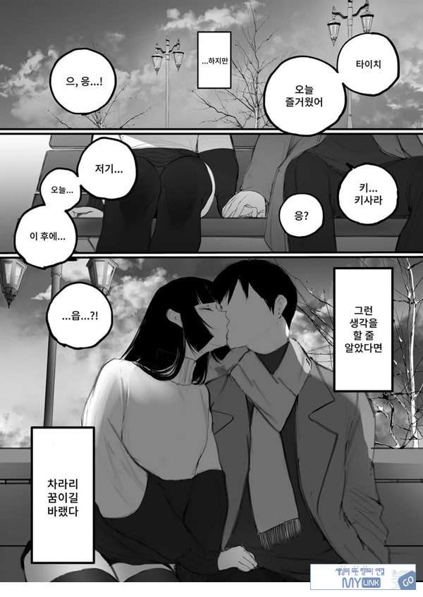 협박×계약
