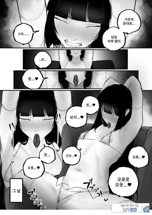 협박×계약