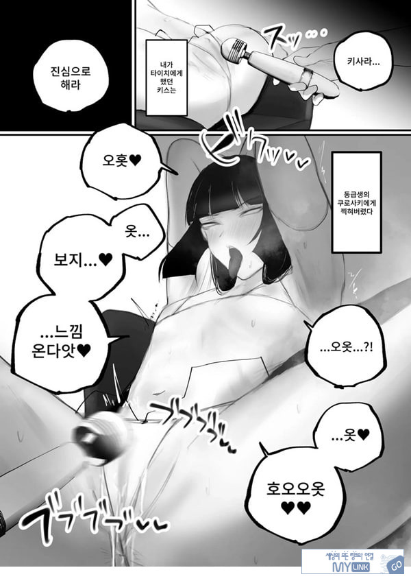 협박×계약