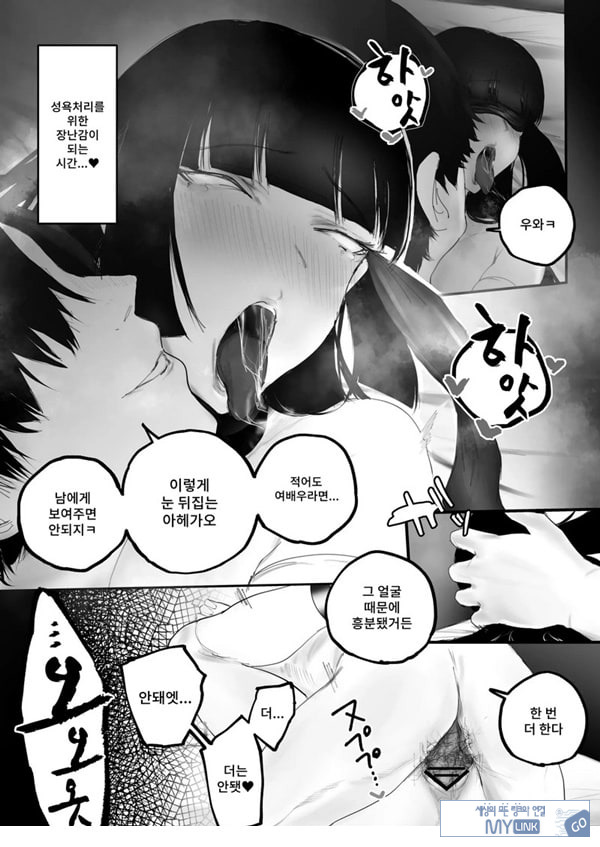 협박×계약