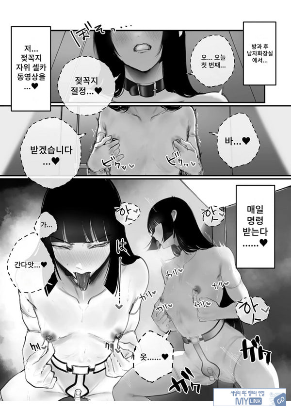 협박×계약