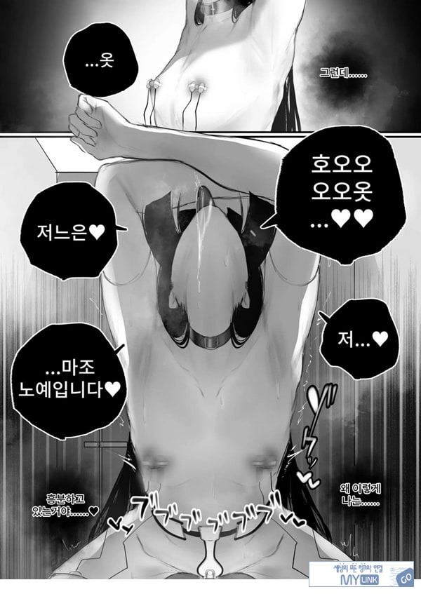 협박×계약