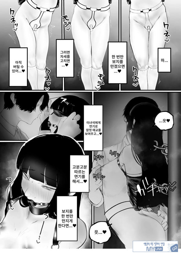 협박×계약