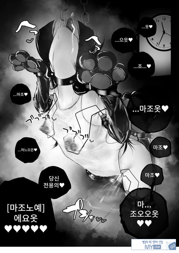 협박×계약