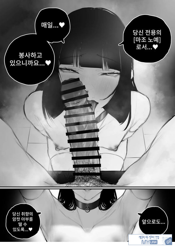 협박×계약