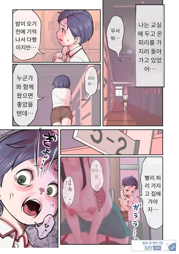 피리의 시간