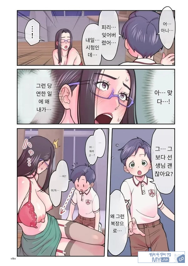 피리의 시간