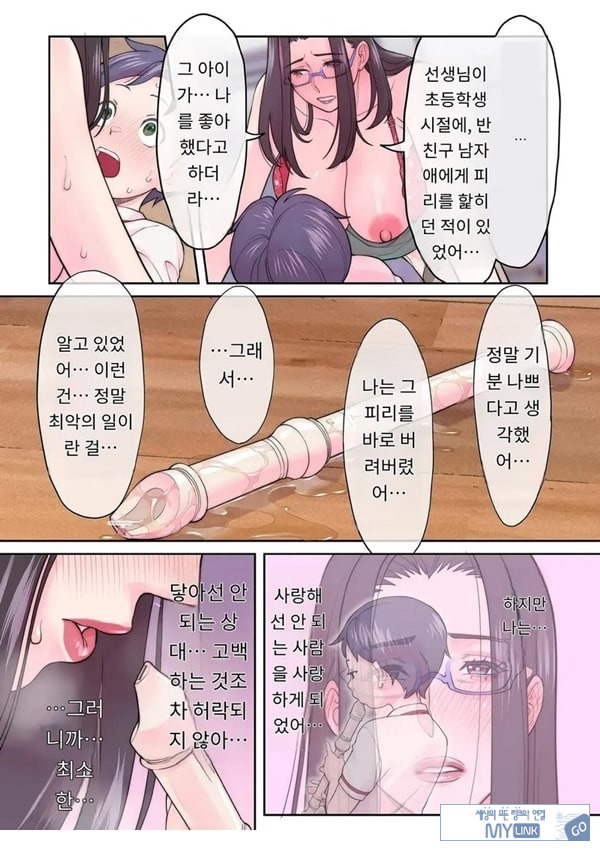 피리의 시간