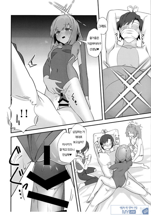 선생님 AV를 찍자