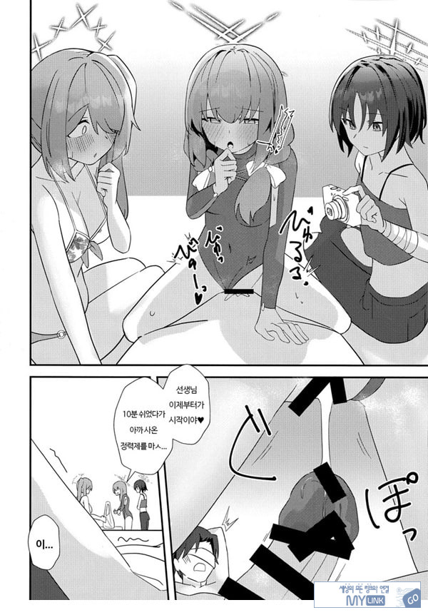 선생님 AV를 찍자
