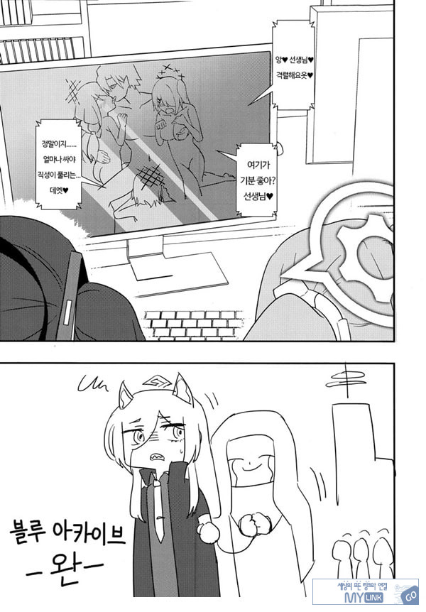 선생님 AV를 찍자