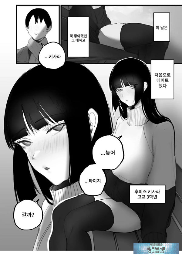 협박×계약