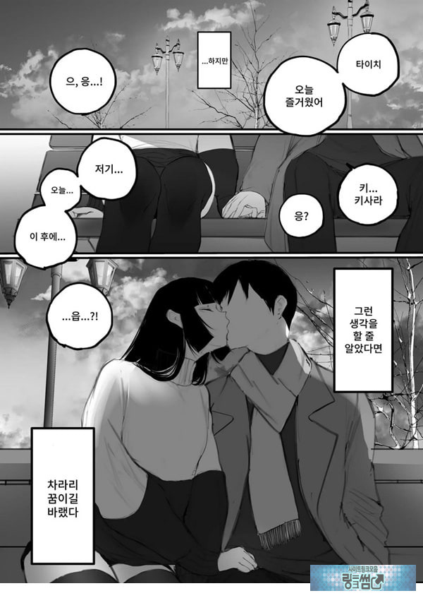 협박×계약