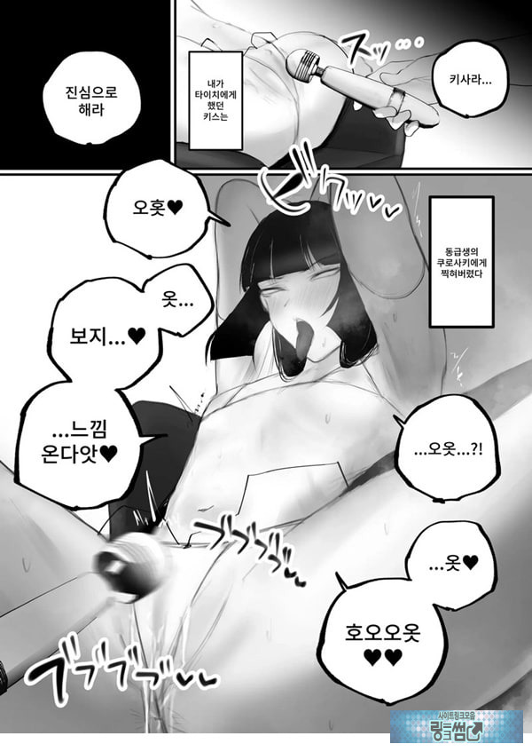 협박×계약