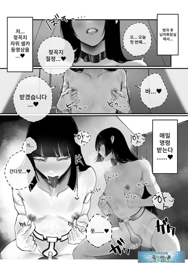 협박×계약