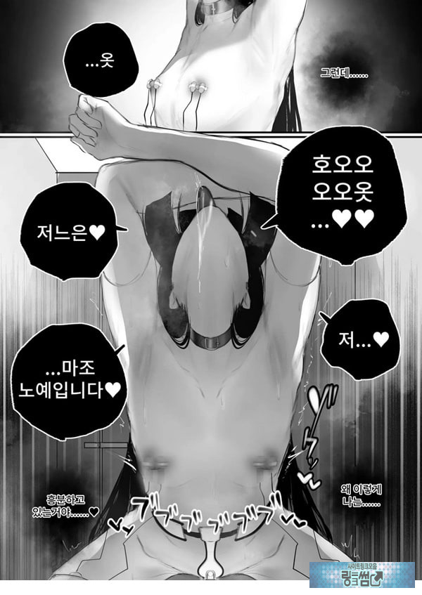 협박×계약