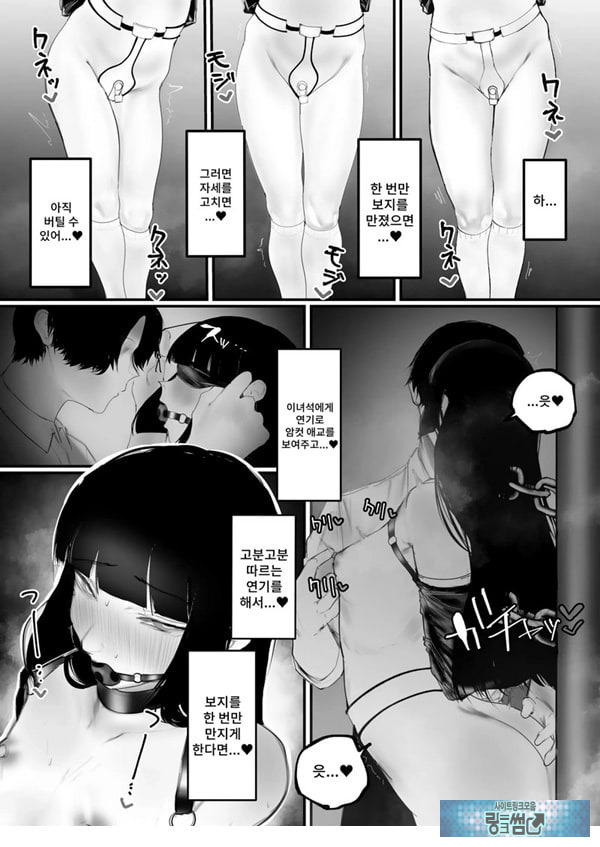 협박×계약