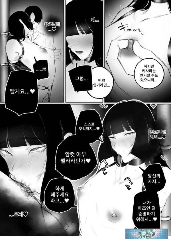 협박×계약