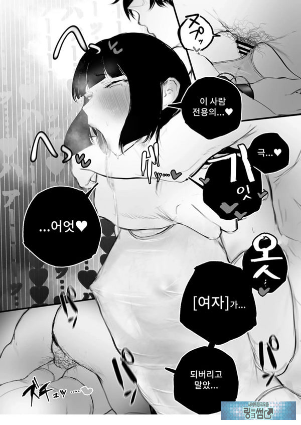 협박×계약