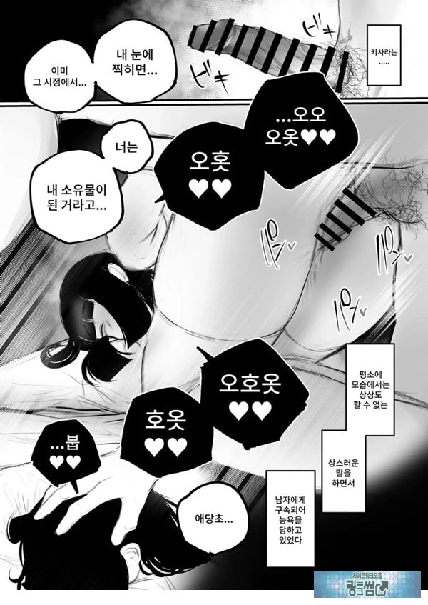 협박×계약