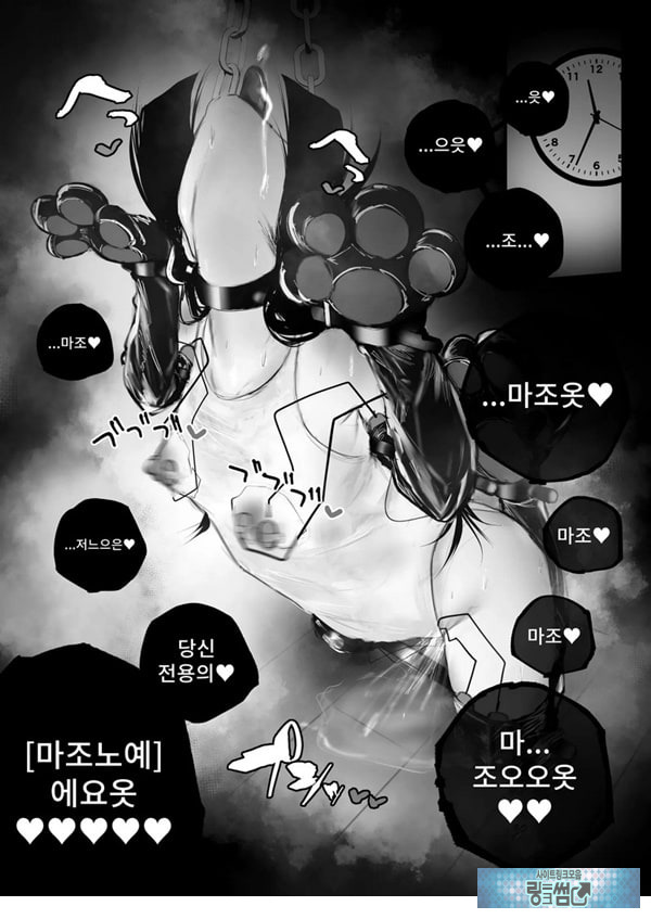 협박×계약
