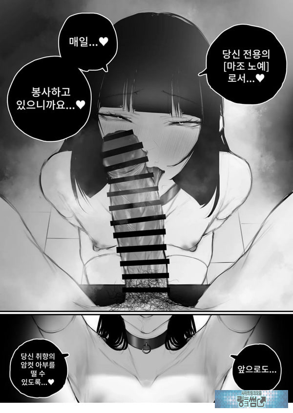 협박×계약