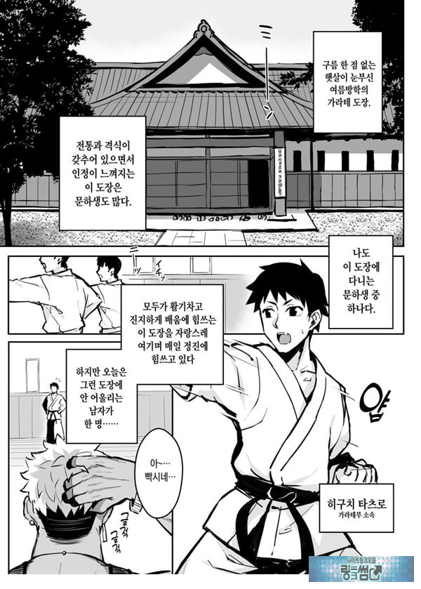 형한테 개따먹힌 내 여친