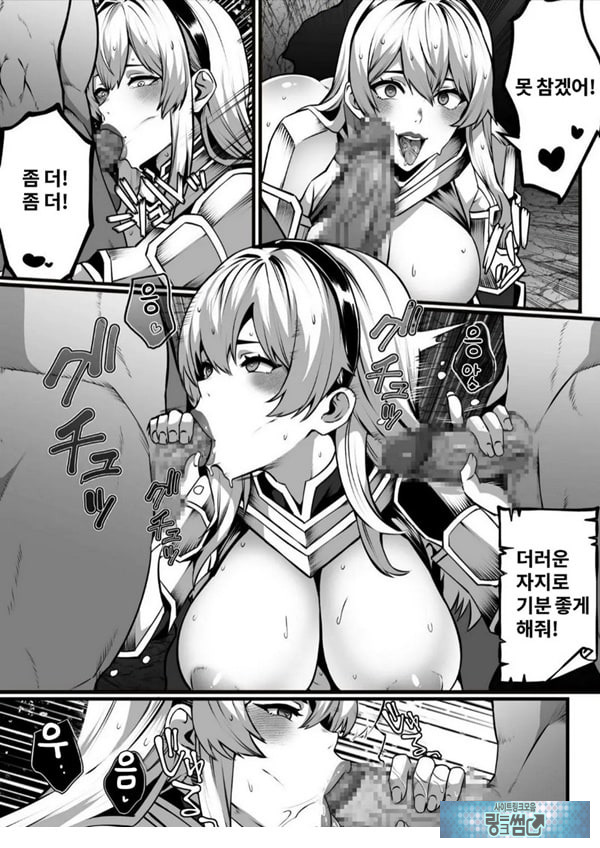 고블린이 숨어 있는 던전에서 미치고, 음란해져, 윤간당하다
