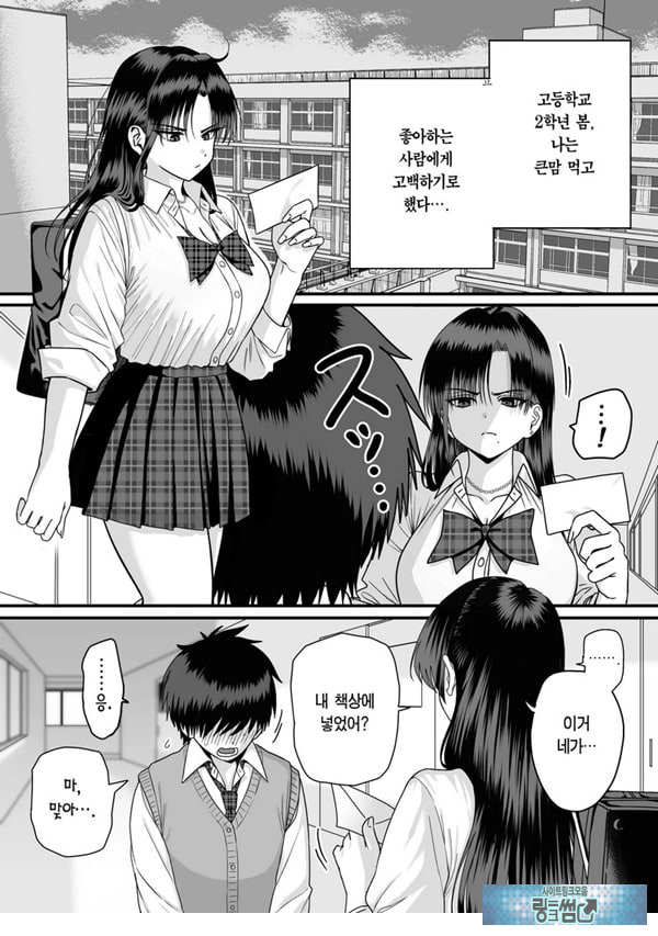 모두가 구원받지 못하는 하렘