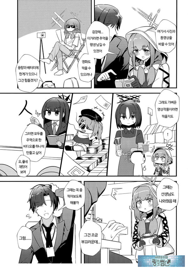선생님 AV를 찍자