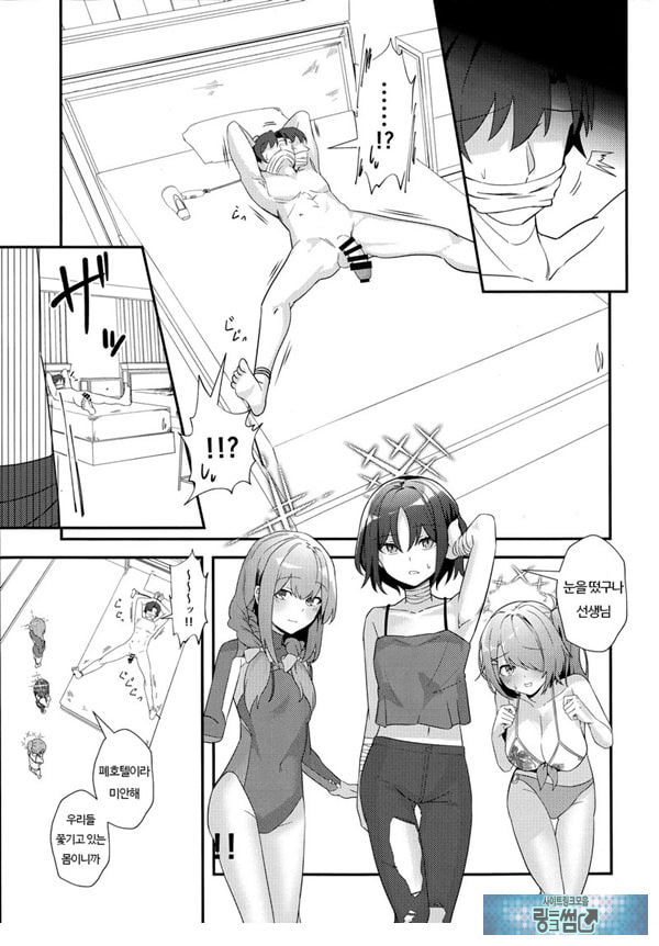 선생님 AV를 찍자
