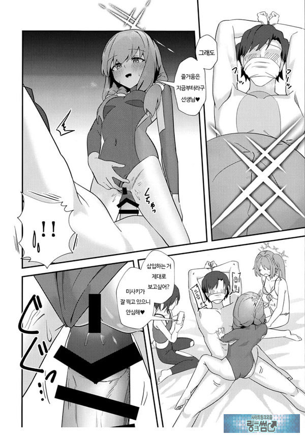 선생님 AV를 찍자