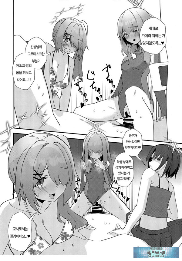 선생님 AV를 찍자