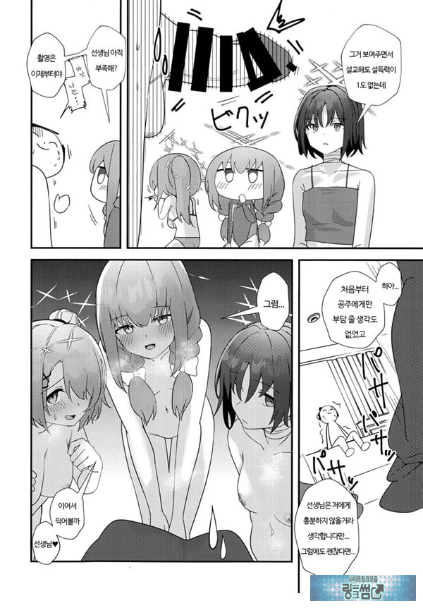 선생님 AV를 찍자