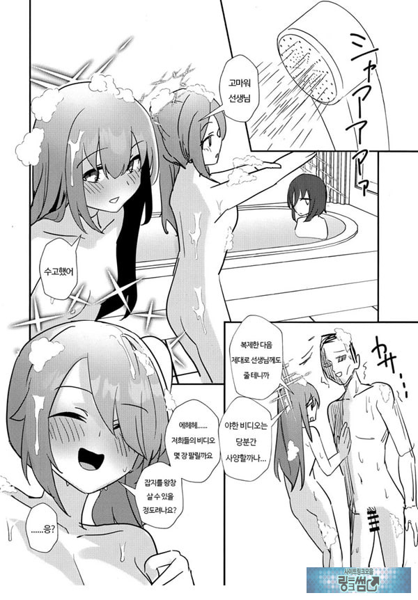선생님 AV를 찍자