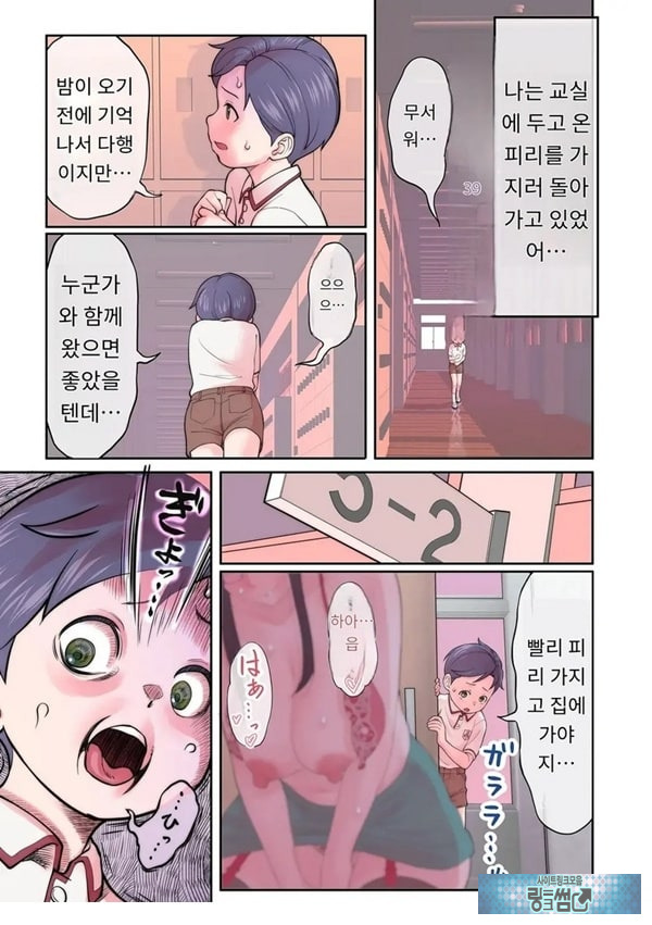 피리의 시간