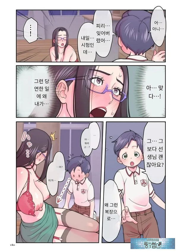 피리의 시간