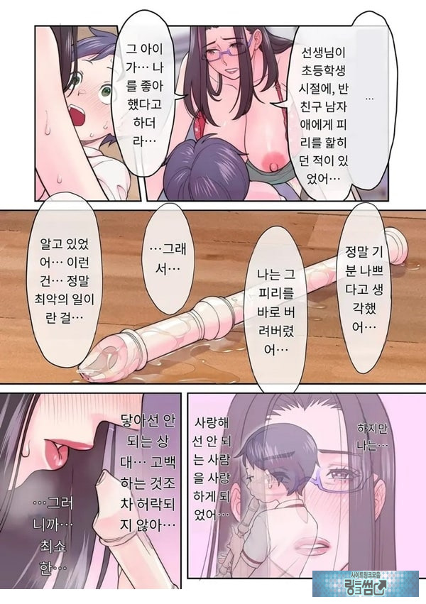 피리의 시간