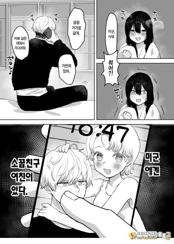 남편보다 좋아하는 남자의 정자로 임신하고 싶다