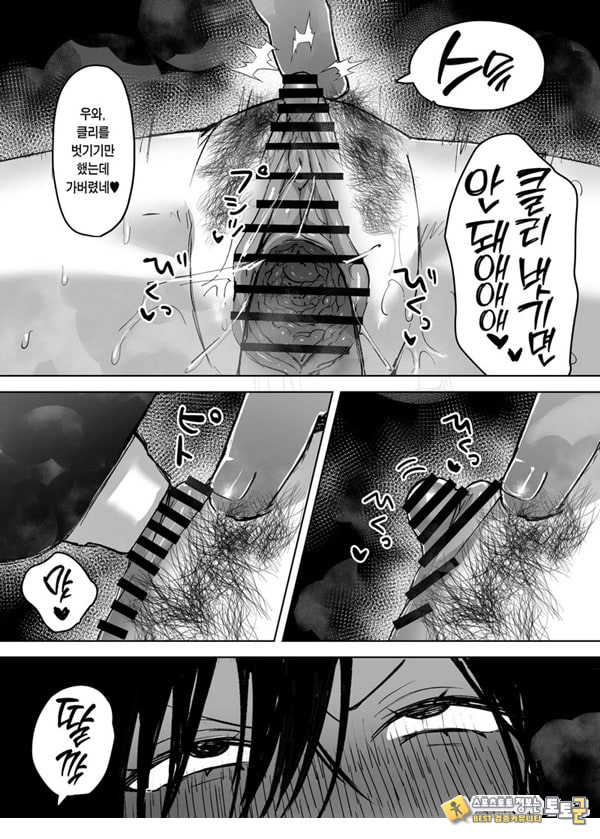 남편보다 좋아하는 남자의 정자로 임신하고 싶다