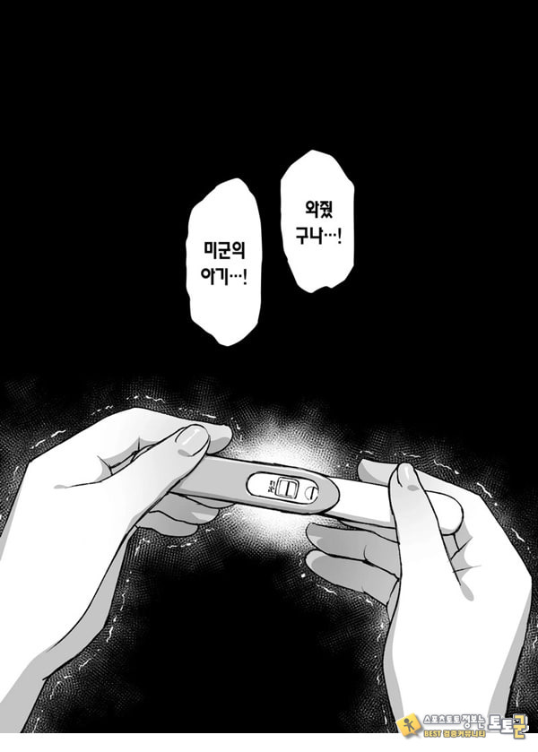남편보다 좋아하는 남자의 정자로 임신하고 싶다