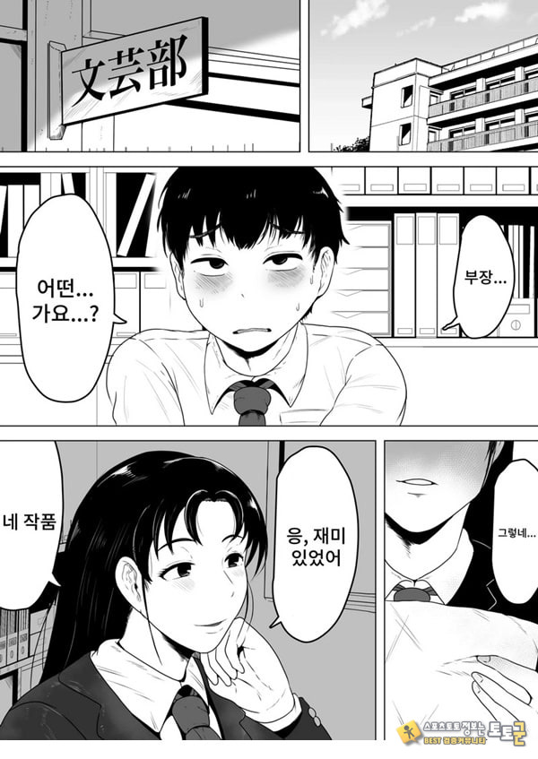이즈미씨의 작품