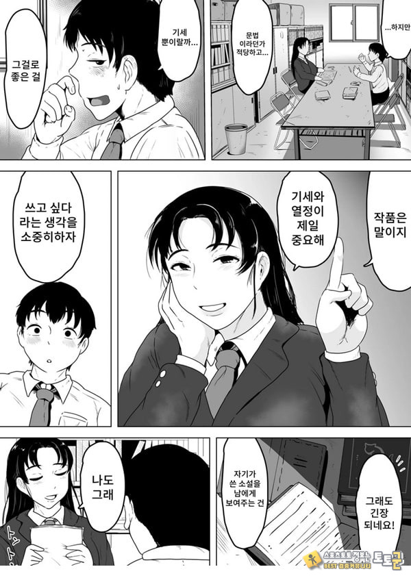 이즈미씨의 작품
