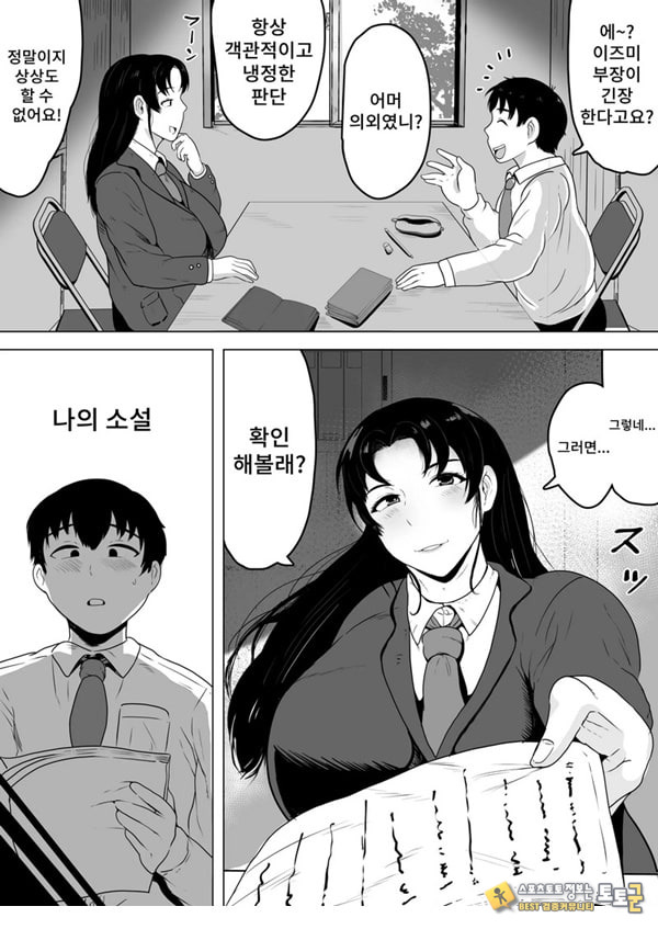 이즈미씨의 작품