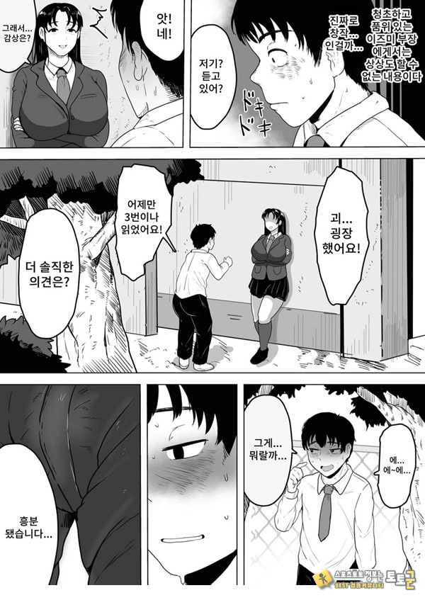 이즈미씨의 작품