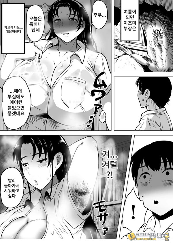 이즈미씨의 작품