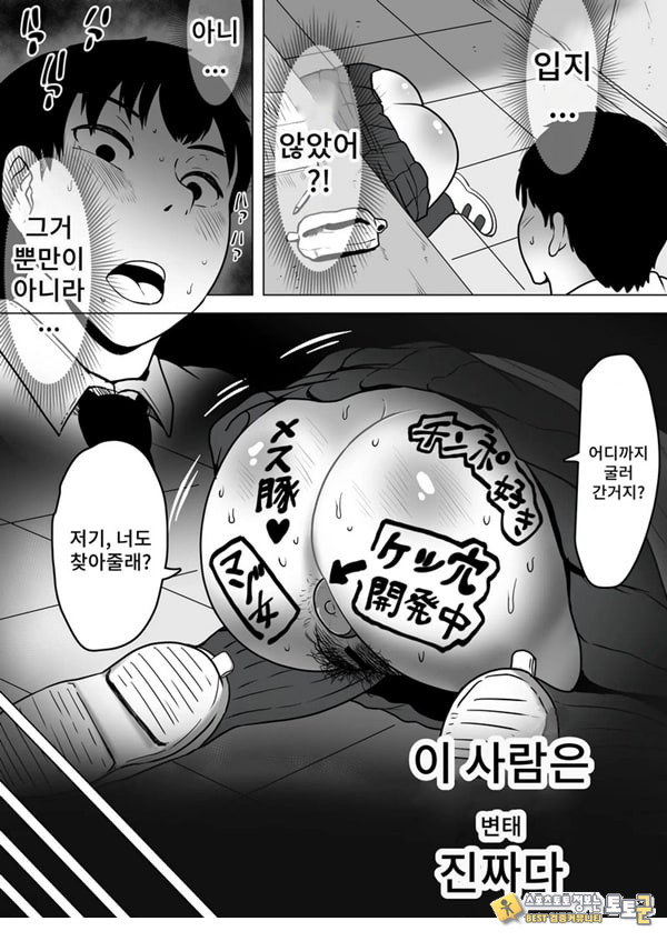 이즈미씨의 작품