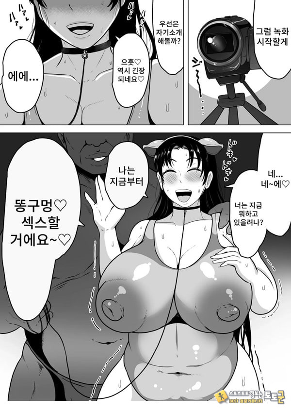 이즈미씨의 작품