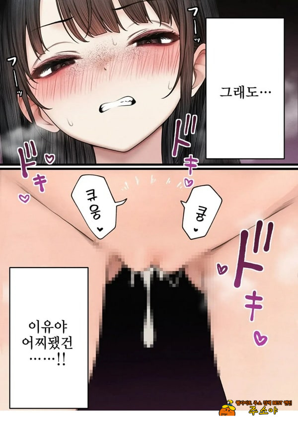 건방진 동기를 납득시키는 이야기